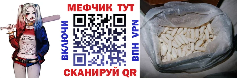 Купить наркоту Серпухов Cocaine  Канабис  МЕФ  СК  Гашиш 