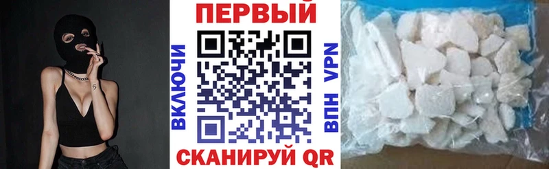 Амфетамин VHQ наркота Серпухов