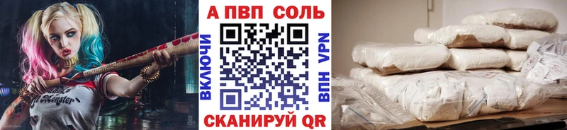 Alfa_PVP крисы CK  Серпухов 