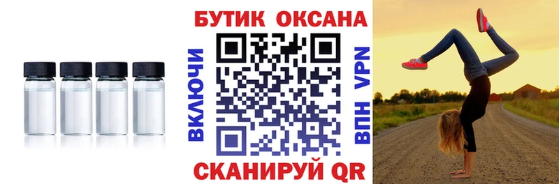 Бутират оксана Серпухов