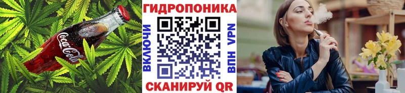 Еда ТГК марихуана Серпухов