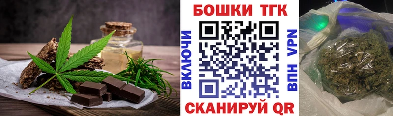 kraken ССЫЛКА  Серпухов  Еда ТГК конопля 