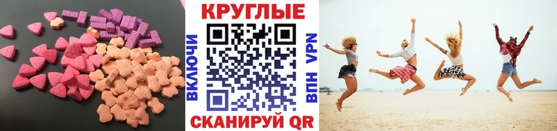OMG как зайти  Серпухов  Экстази mix 