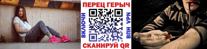 купить   Серпухов  ГЕРОИН гречка 