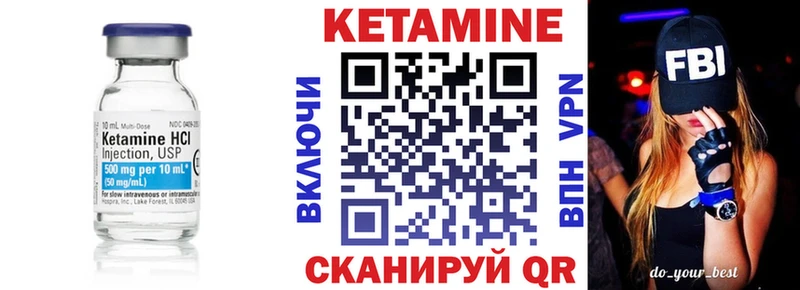 Кетамин VHQ  купить наркотик  даркнет клад  Серпухов 
