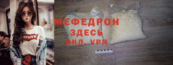 шишки Зеленокумск