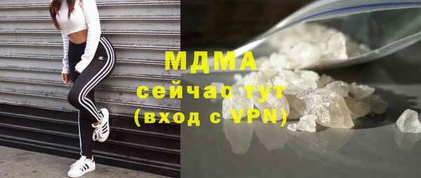 шишки Зеленокумск