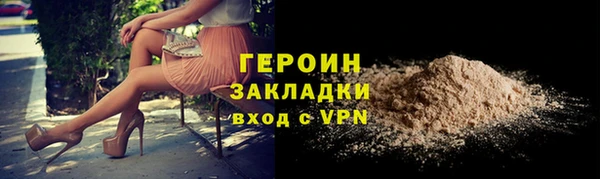2c-b Зеленодольск