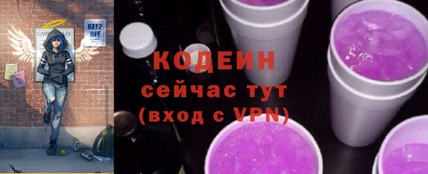 шишки Зеленокумск