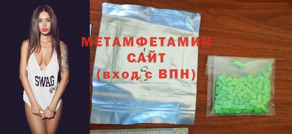 шишки Зеленокумск