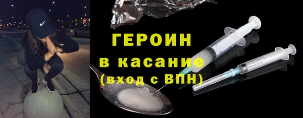 шишки Зеленокумск