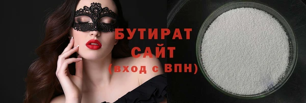 шишки Зеленокумск
