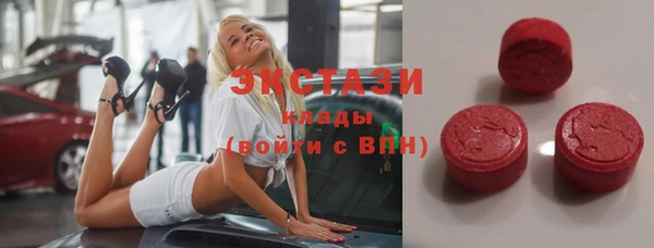 ECSTASY Зерноград