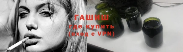 шишки Зеленокумск