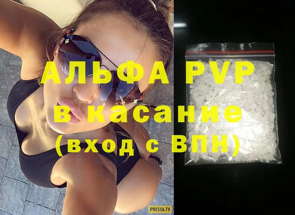 шишки Зеленокумск