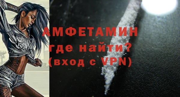 шишки Зеленокумск