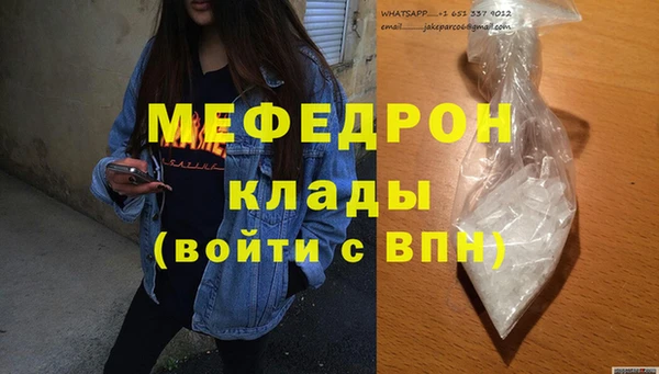 шишки Зеленокумск