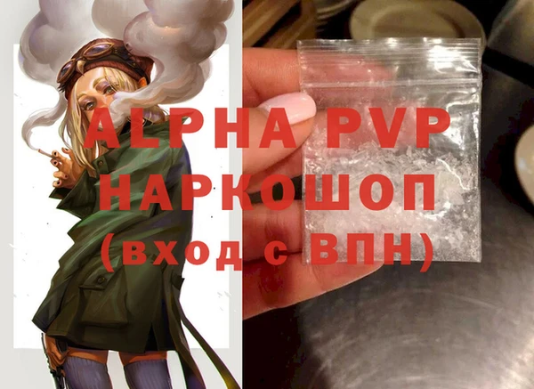 шишки Зеленокумск
