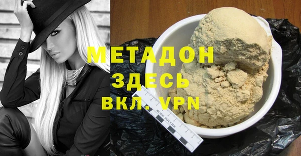 шишки Зеленокумск
