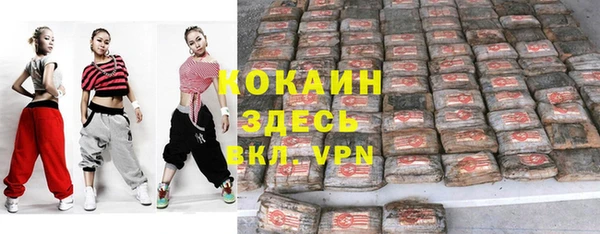 шишки Зеленокумск