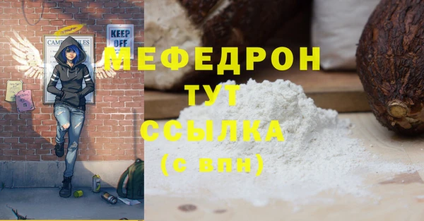 2c-b Зеленодольск