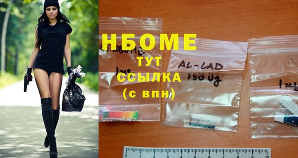 2c-b Зеленодольск