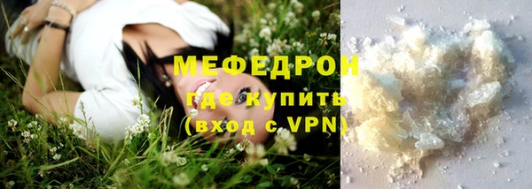шишки Зеленокумск
