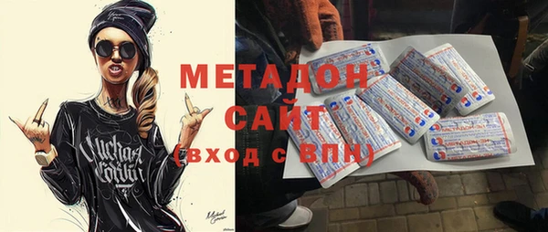 мдма Заводоуковск