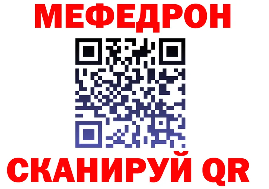 A-PVP СК зеркало darknet mega Серпухов