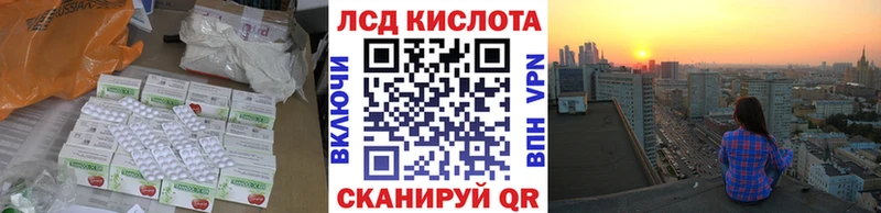 Лсд 25 экстази кислота  Серпухов 