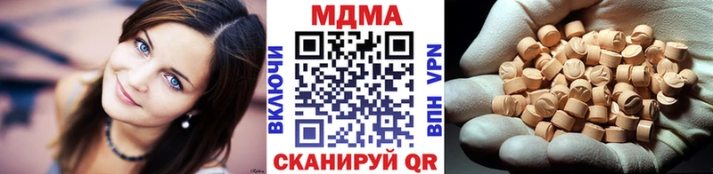 MDMA молли  Серпухов 