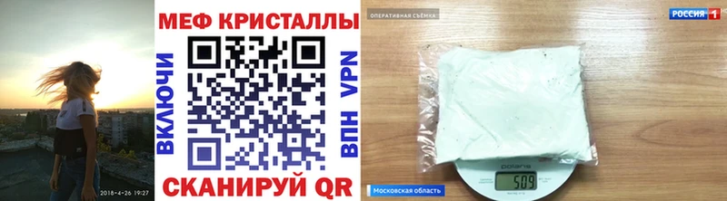 Мефедрон 4 MMC  закладка  Серпухов 