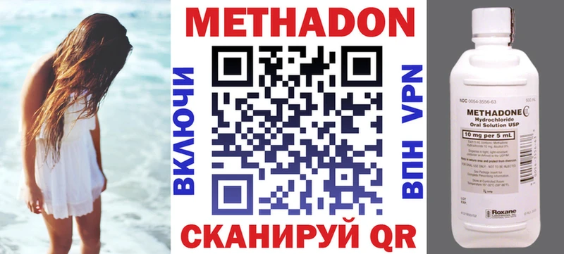 закладки  Серпухов  МЕТАДОН белоснежный 
