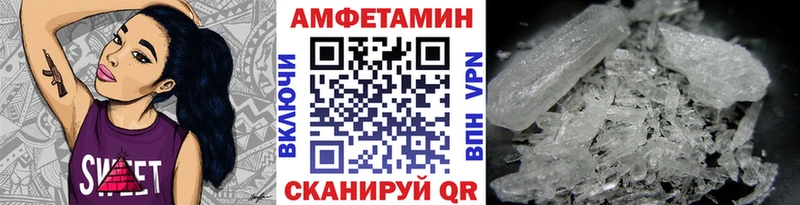 МЕТАМФЕТАМИН кристалл  Серпухов 